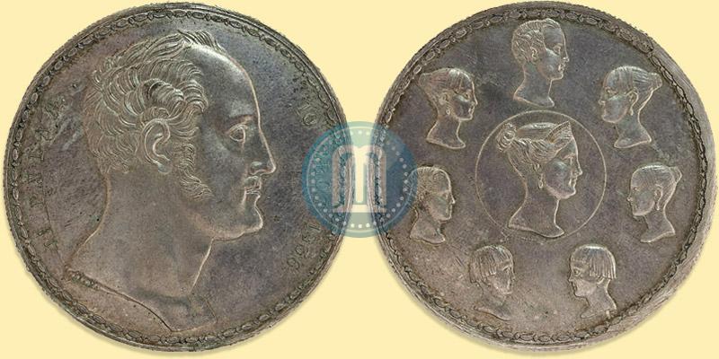Фото 1,5 рубля - 10 злотых 1836 года П.У. "Семейный"