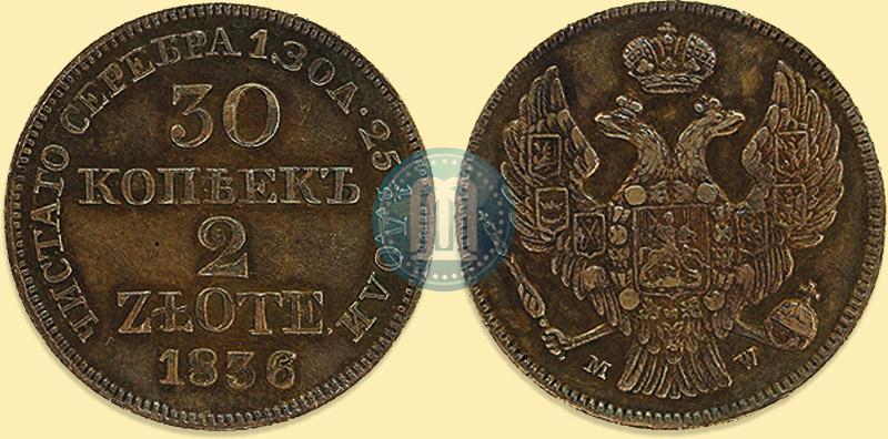 Picture 30 kopecks - 2 złotych 1836 year MW 