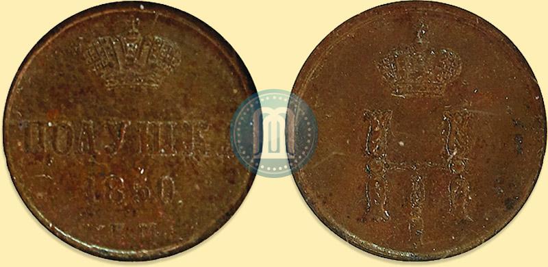 Picture Polushka 1850 year ЕМ 