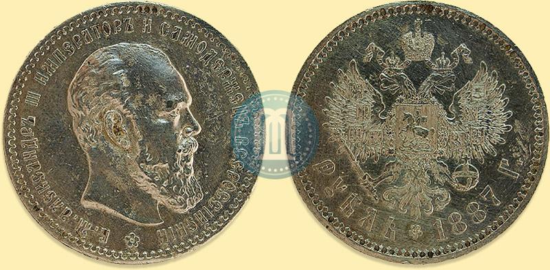 Picture 1 rouble 1887 year (АГ) 