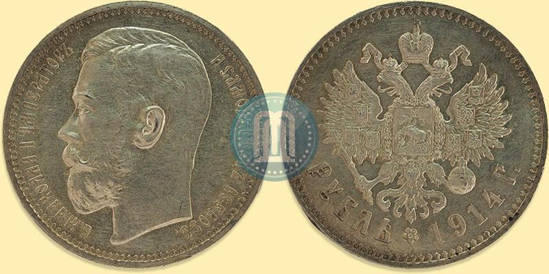 Picture 1 rouble 1914 year (ВС) 
