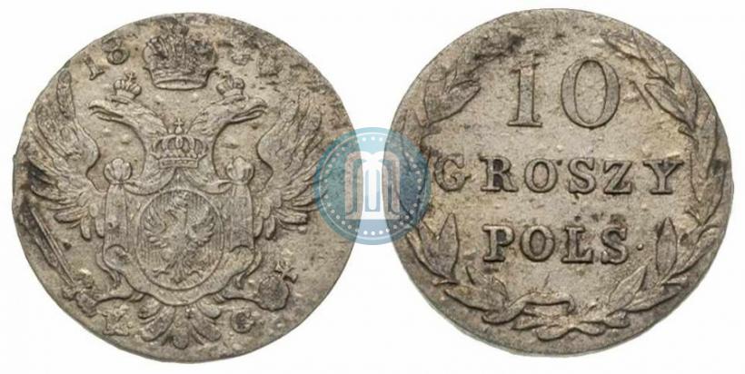 Фото 10 грошей 1830 года KG 