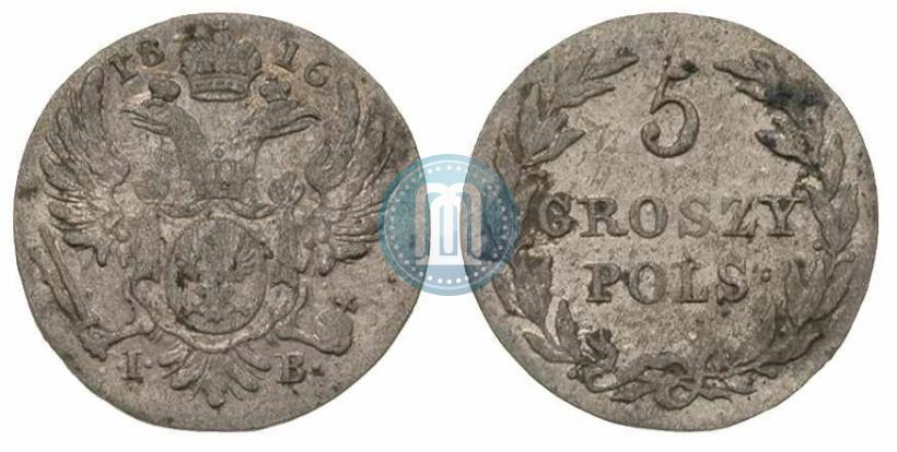 Фото 5 грошей 1816 года IB 