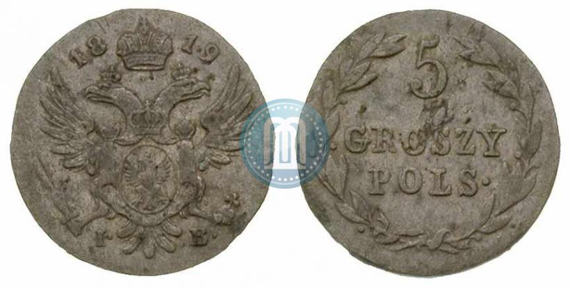 Фото 5 грошей 1819 года IB 