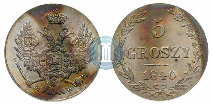 Picture 5 groszy 1840 year MW 