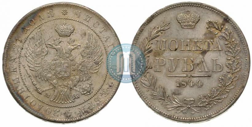 Picture 1 rouble 1844 year MW 