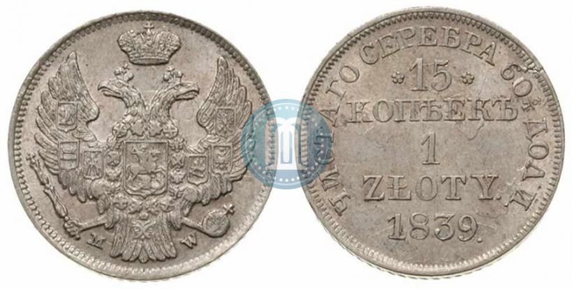 Picture 15 kopecks - 1 złoty 1839 year MW 