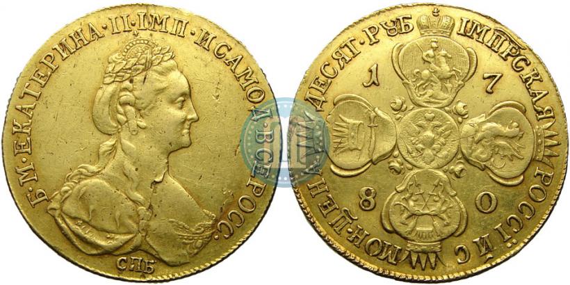Picture 10 roubles 1780 year СПБ 