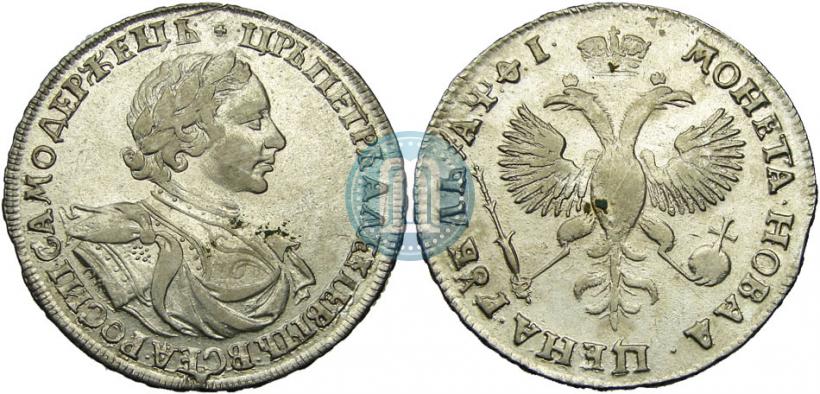 Picture 1 rouble 1719 year OK "Portrait in armour"
