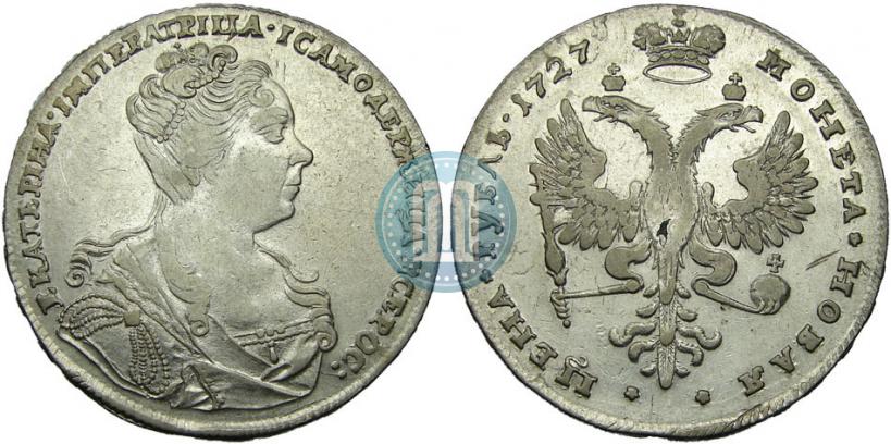 Picture 1 rouble 1727 year  "Moscow type, portrait turned to the right"