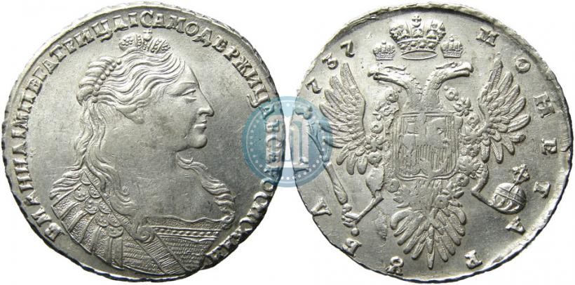 Picture 1 rouble 1737 year  "Type of 1735"