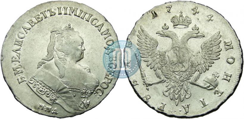 Фото 1 рубль 1744 года ММД 