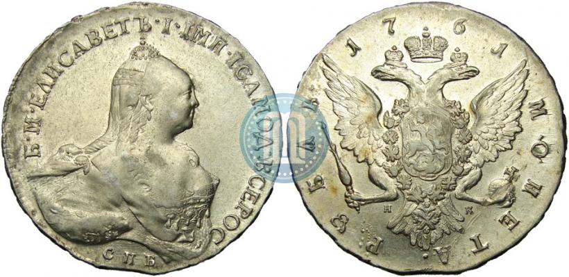 Picture 1 rouble 1761 year СПБ-НК 