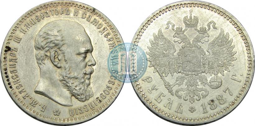Фото 1 рубль 1887 года (АГ) 
