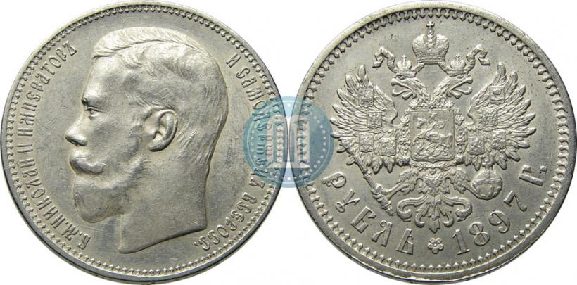 Picture 1 rouble 1897 year (АГ) 