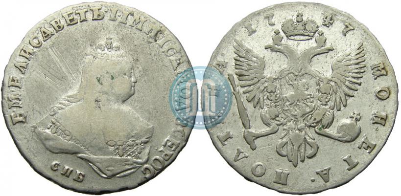 Picture Poltina 1747 year СПБ 