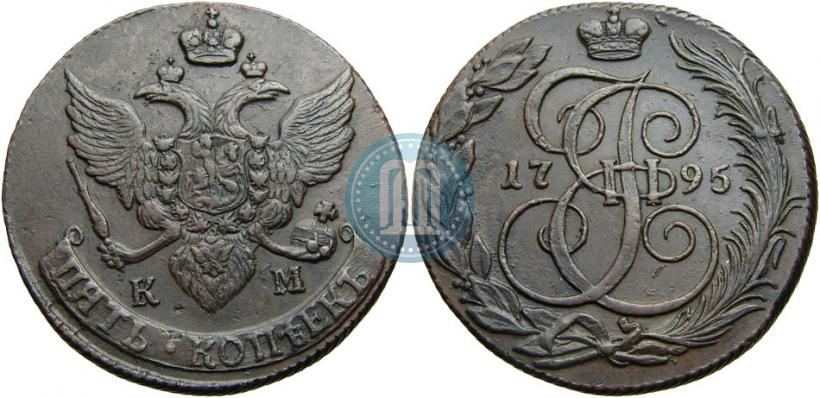 Фото 5 копеек 1795 года КМ 