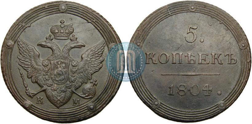 Picture 5 kopecks 1804 year КМ 