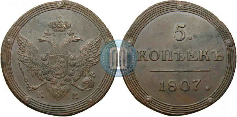 Picture 5 kopecks 1807 year КМ 