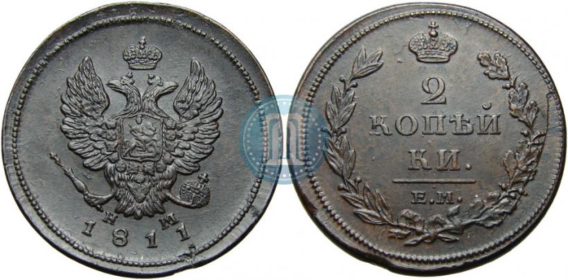 Picture 2 kopecks 1811 year ЕМ-НМ 