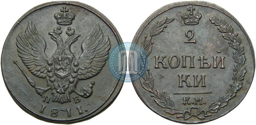 Фото 2 копейки 1811 года КМ-ПБ 