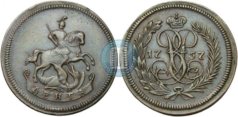 Picture Denga 1757 year  