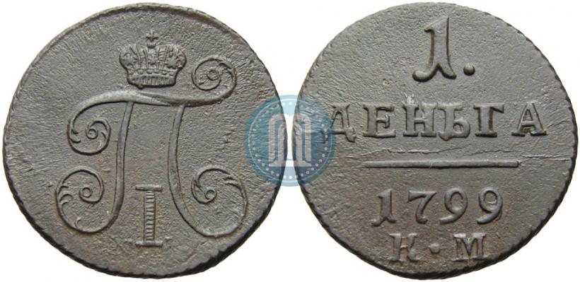 Picture Denga 1799 year КМ 