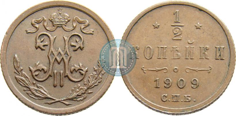 Picture 1/2 kopeck 1909 year СПБ 