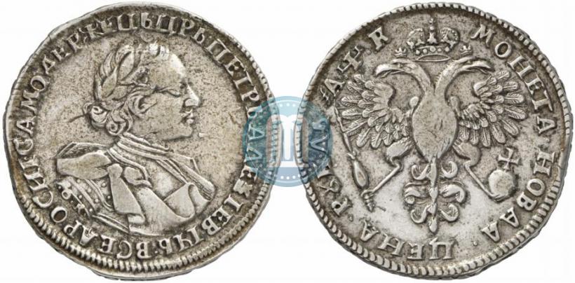Picture 1 rouble 1720 year OK "Portrait in armour"