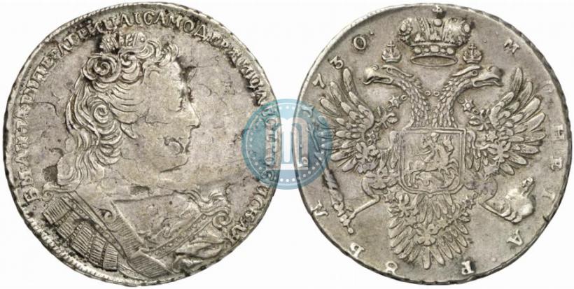 Фото 1 рубль 1730 года  