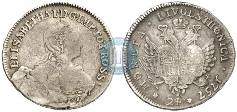 Фото 24 копейки 1757 года  "Ливонез"