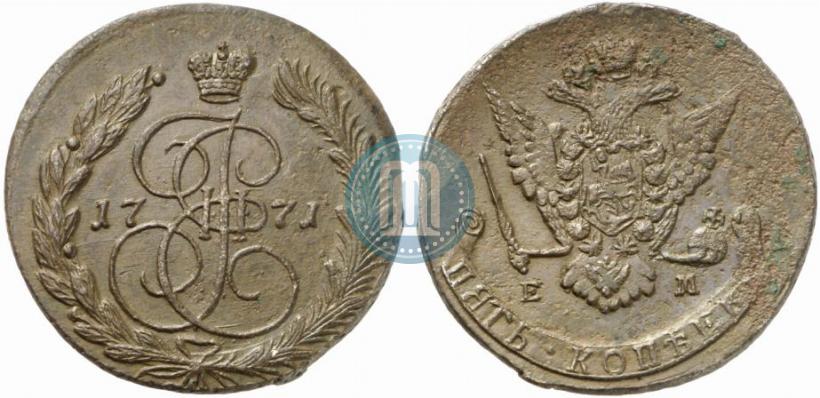 Фото 5 копеек 1771 года ЕМ 