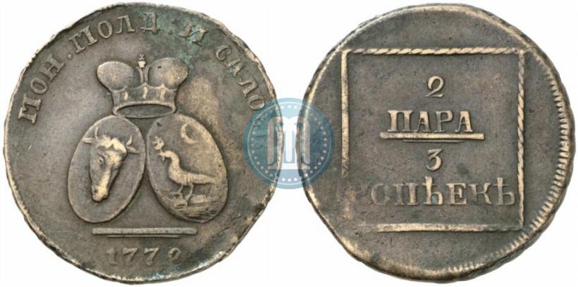 Picture 2 paras - 3 kopecks 1772 year  