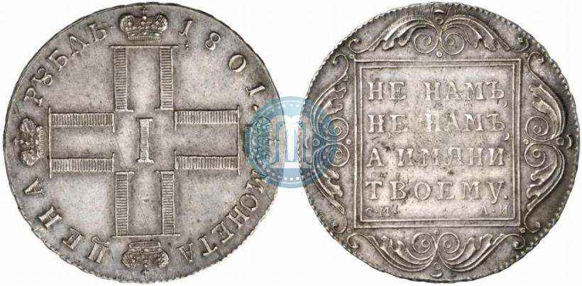 Фото 1 рубль 1801 года СМ-АИ 
