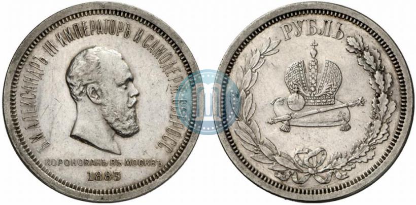 Picture 1 rouble 1883 year ЛШ "On the Coronation of Emperor Alexander III"