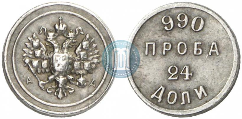 Фото 24 доли 1881 года АД "Аффинажный слиток"