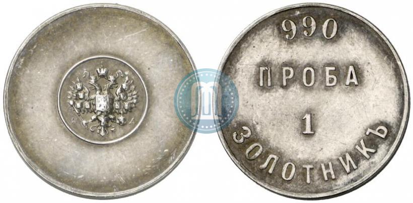 Picture 1 zolotnik 1881 year АД "Affinage ingot"