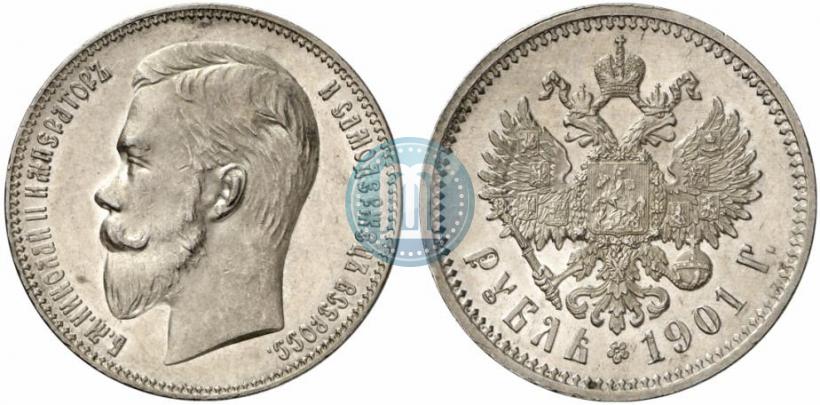 Фото 1 рубль 1901 года (ФЗ) 