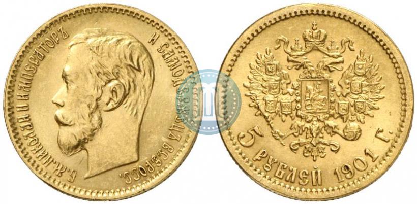 Picture 5 roubles 1901 year (ФЗ) 