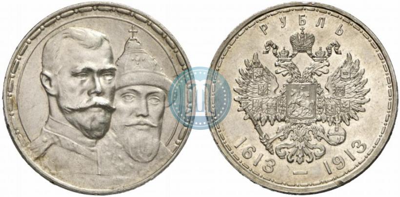 Picture 1 rouble 1913 year (ВС) "In commemoration of tercentenary of Romanov's dynasty"