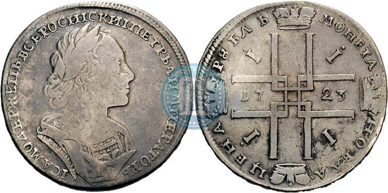 Picture 1 rouble 1723 year  "Portrait in ancient armour"