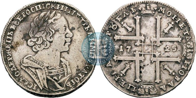 Picture 1 rouble 1725 year  "Portrait in ancient armour"