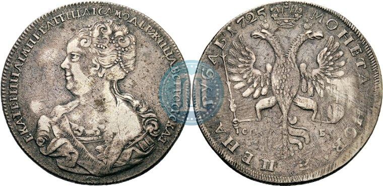 Picture 1 rouble 1725 year СПБ "Petersburg type, portrait turned to the left"