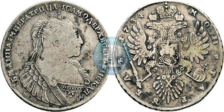 Picture 1 rouble 1734 year  "Type of 1735"
