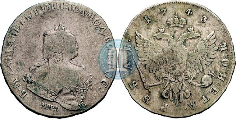 Picture 1 rouble 1743 year ММД 