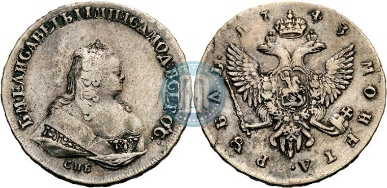 Picture 1 rouble 1743 year СПБ 