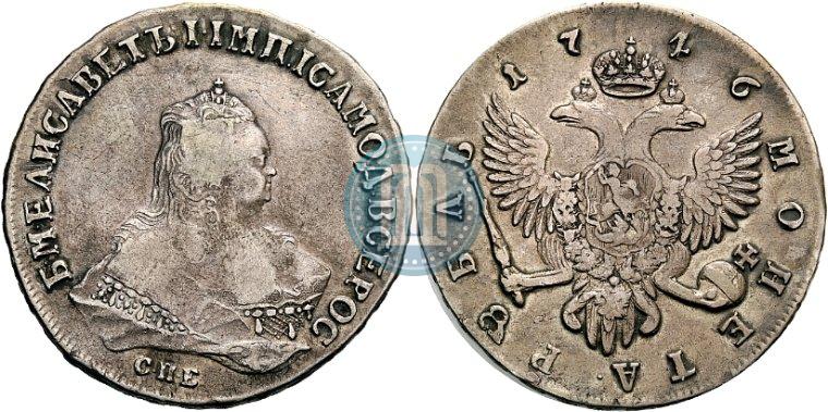 Picture 1 rouble 1746 year СПБ 