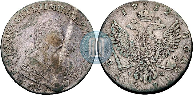 Фото 1 рубль 1752 года ММД-IШ 