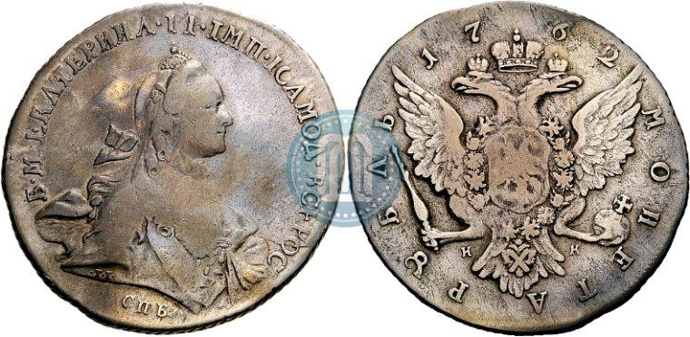 Picture 1 rouble 1762 year СПБ-НК 