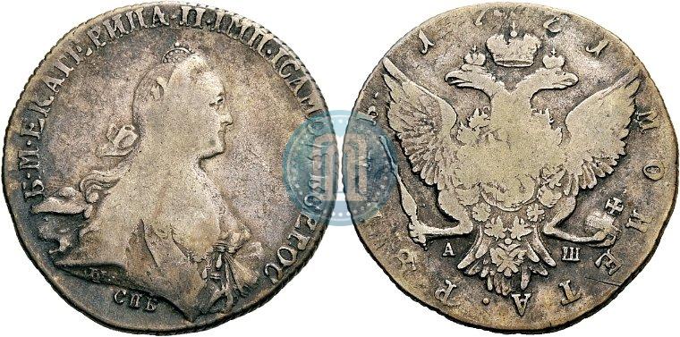 Picture 1 rouble 1771 year СПБ-АШ 